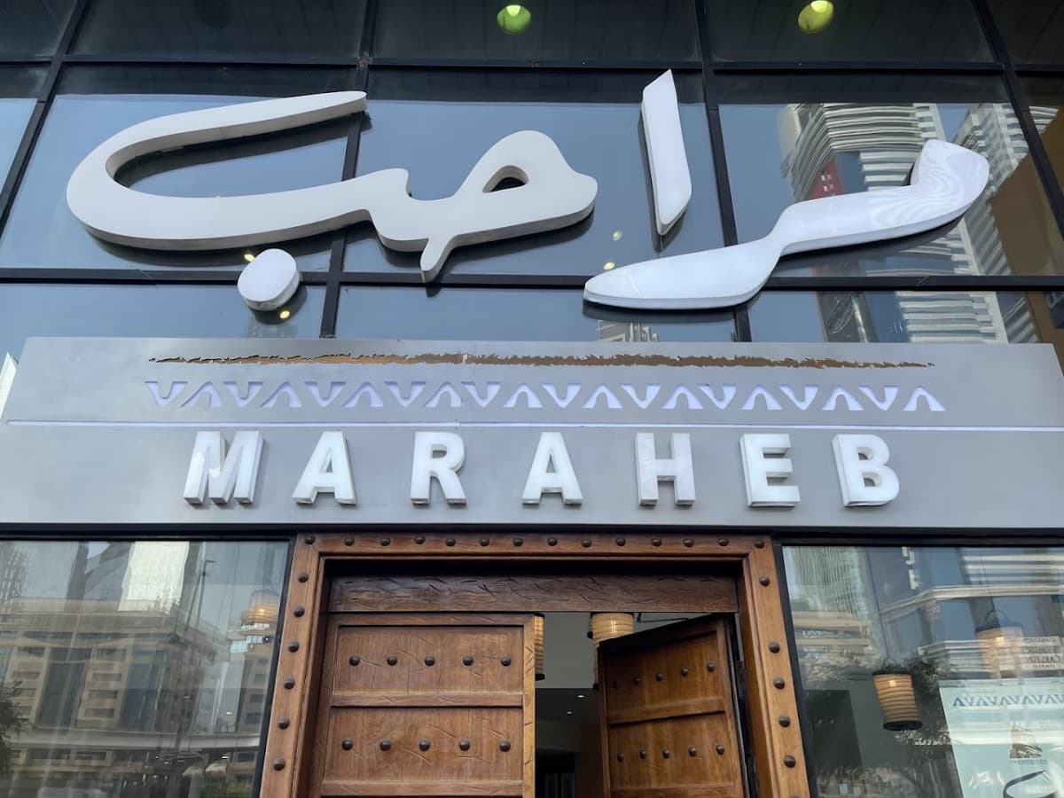 Maraheb — best Mandi restaurant in Dubai